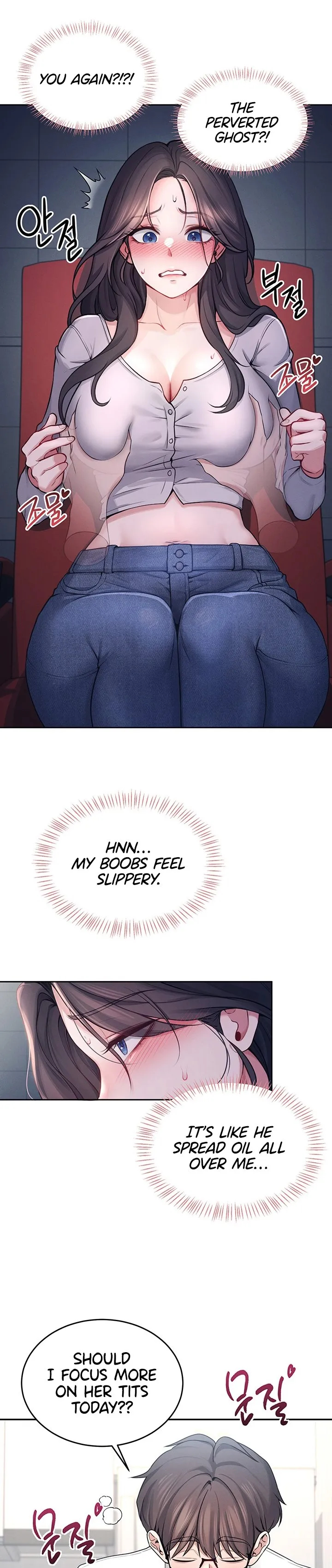 Wireless Onahole 1-50 page 175