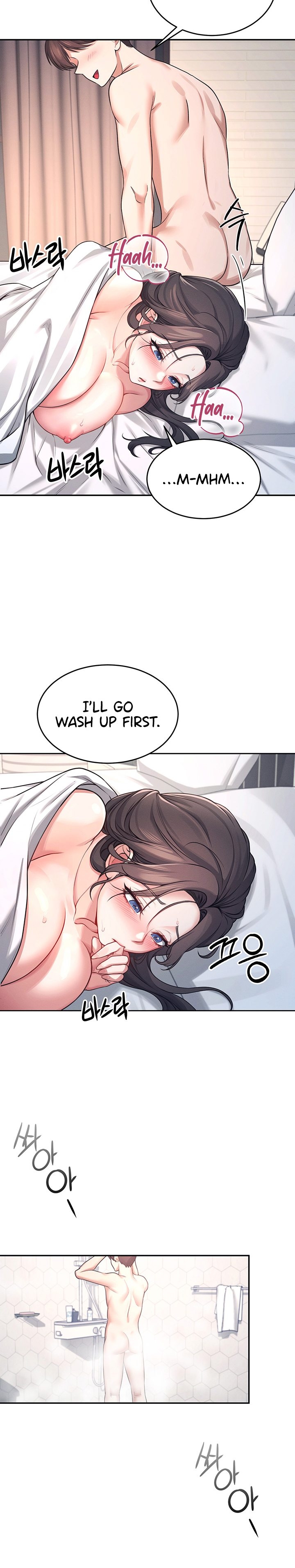 Wireless Onahole 1-50 page 182