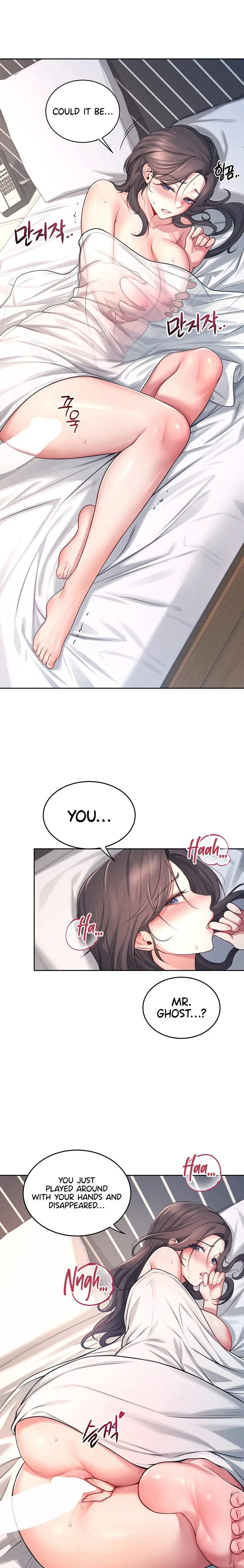 Wireless Onahole 1-50 page 187