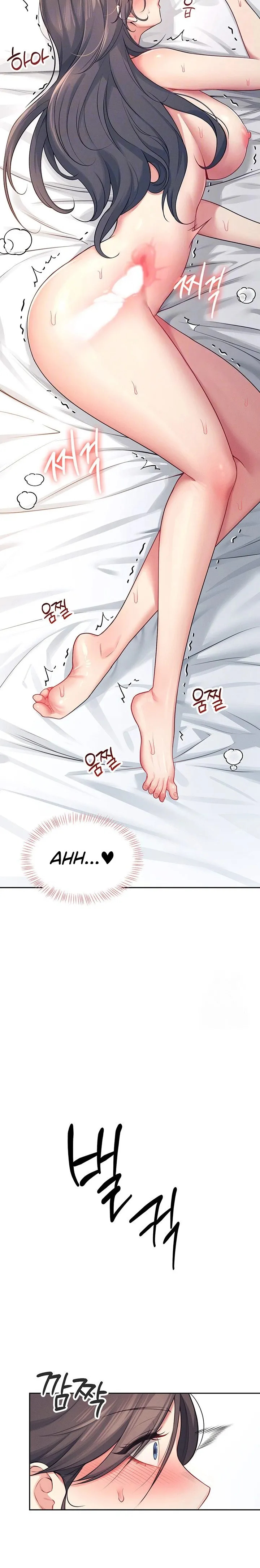 Wireless Onahole 1-50 page 191
