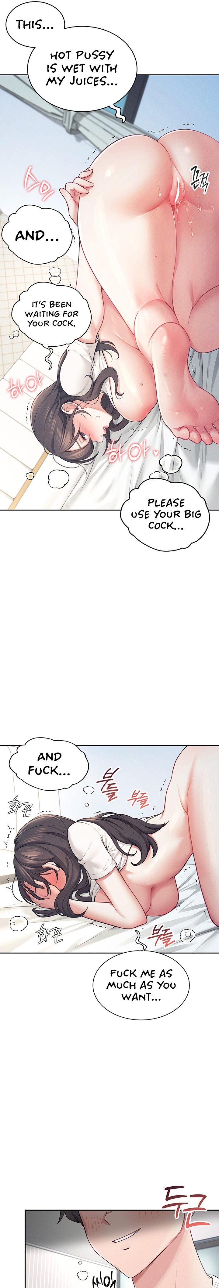 Wireless Onahole 1-50 page 201