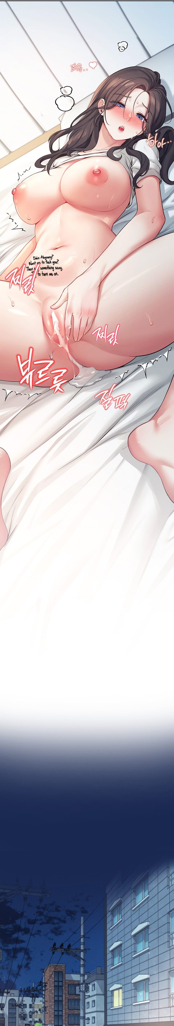 Wireless Onahole 1-50 page 216