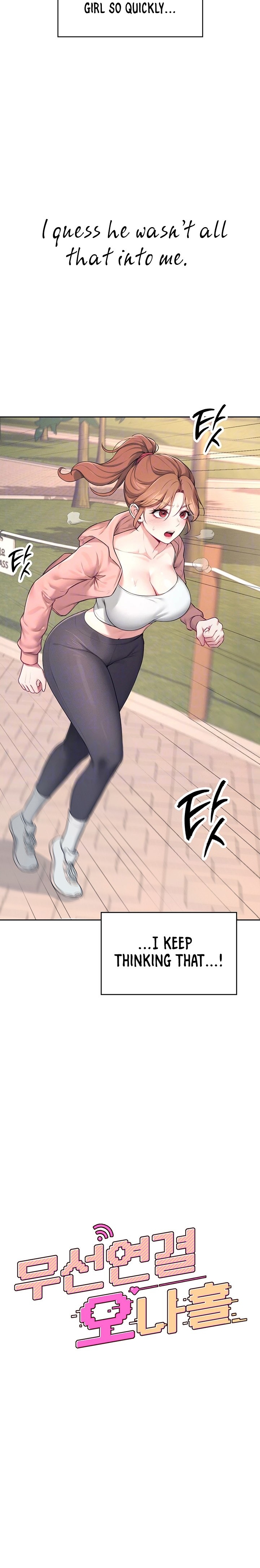 Wireless Onahole 1-50 page 226