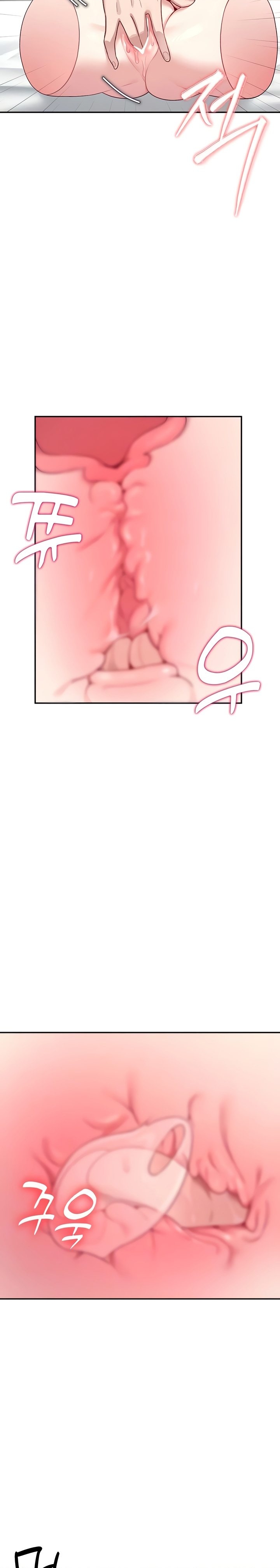 Wireless Onahole 1-50 page 290