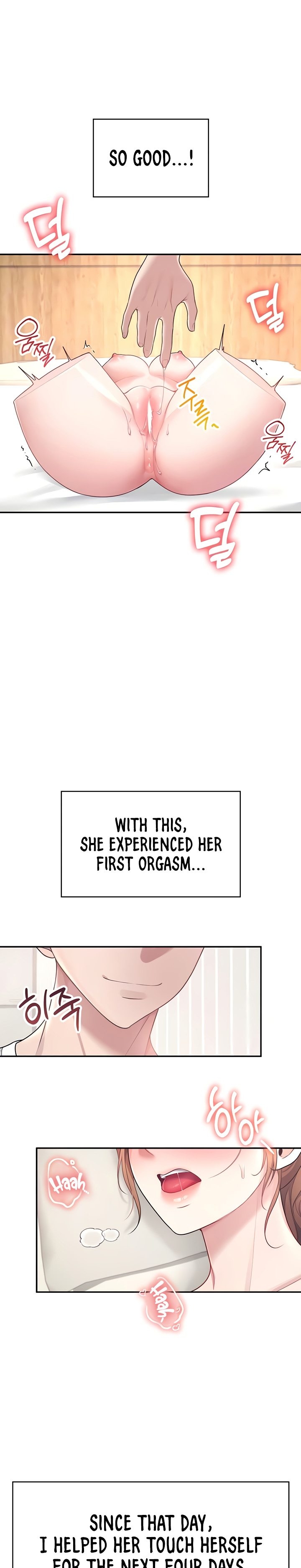 Wireless Onahole 1-50 page 296