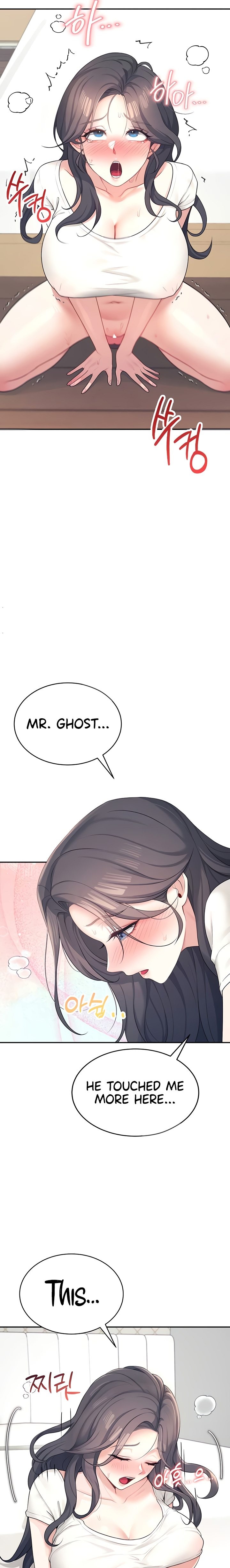 Wireless Onahole 1-50 page 309
