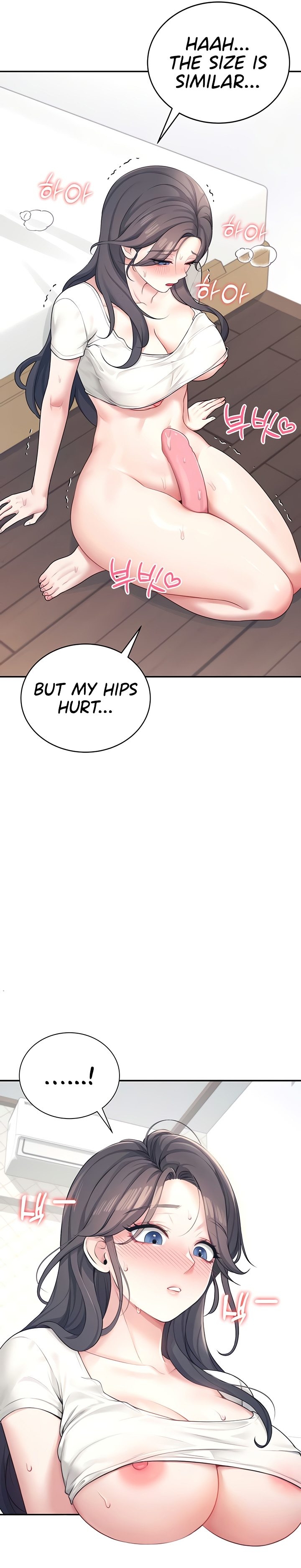 Wireless Onahole 1-50 page 312