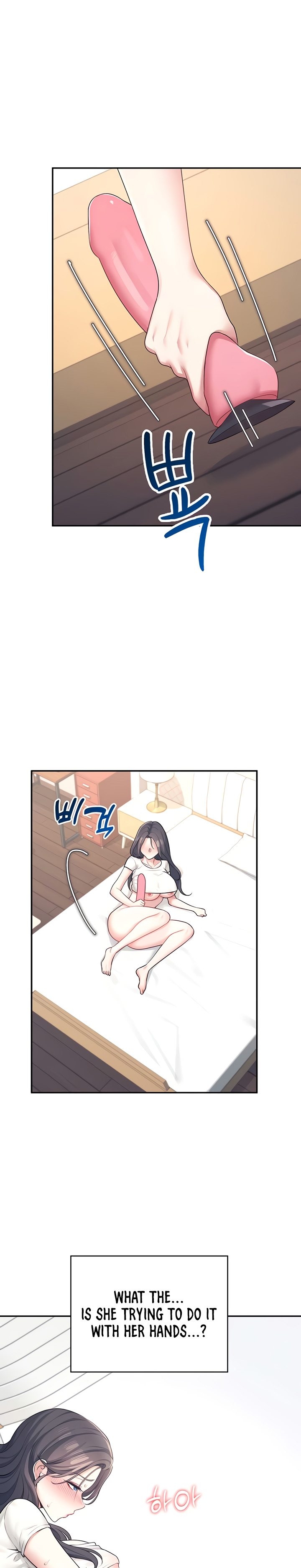 Wireless Onahole 1-50 page 313