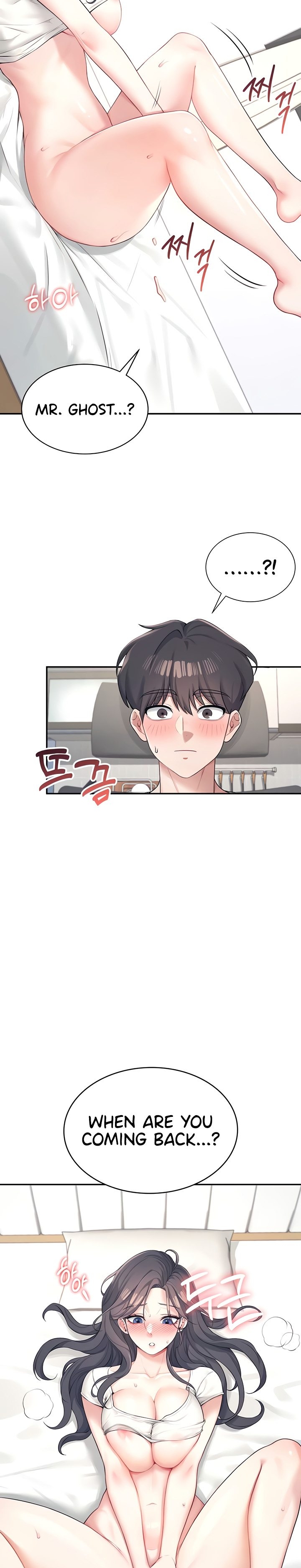 Wireless Onahole 1-50 page 314