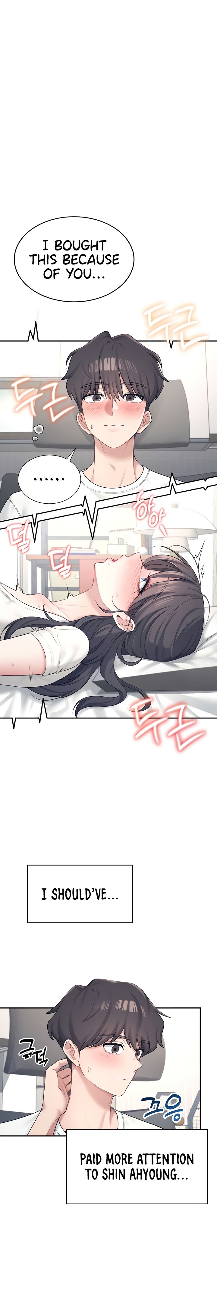 Wireless Onahole 1-50 page 316
