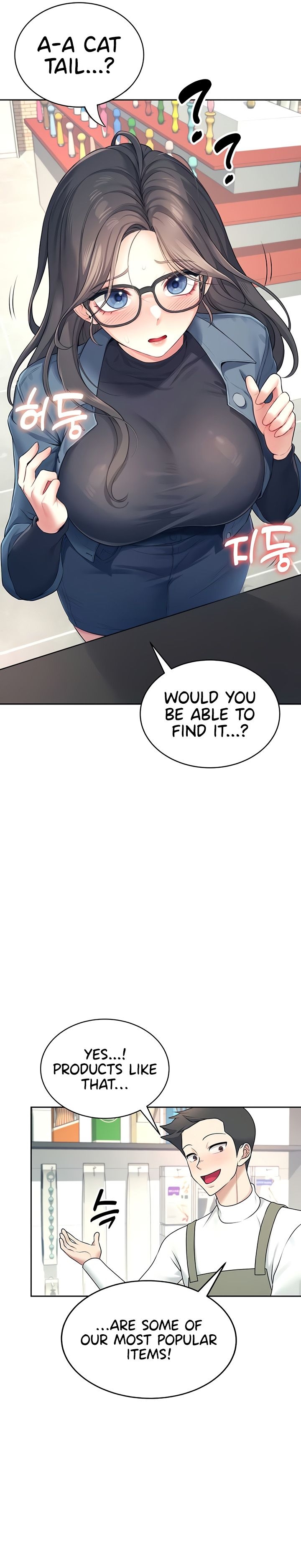 Wireless Onahole 1-50 page 330