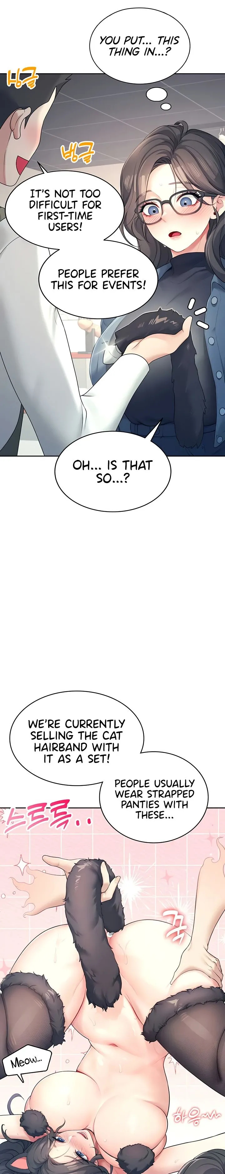 Wireless Onahole 1-50 page 331