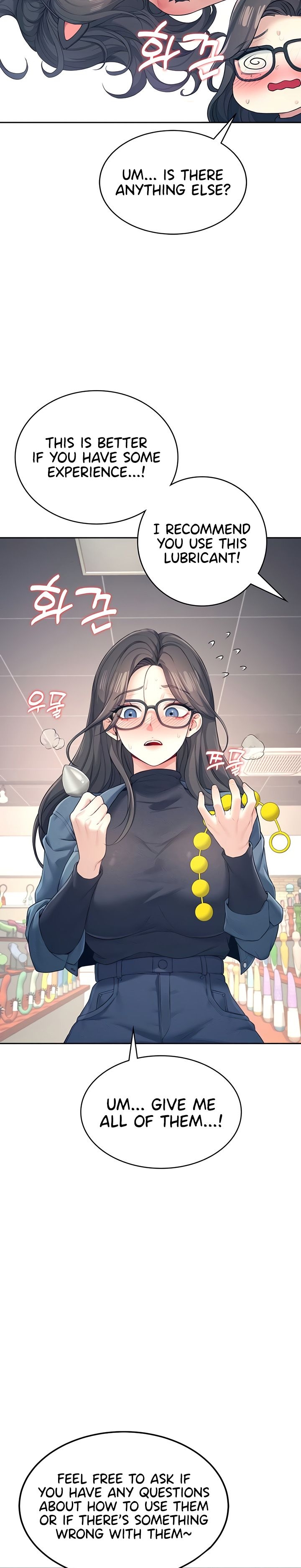 Wireless Onahole 1-50 page 332