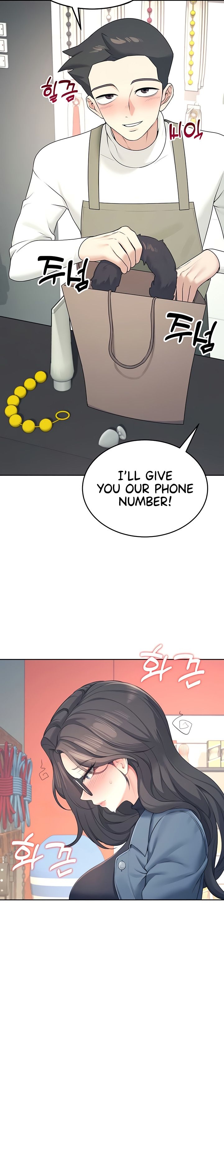 Wireless Onahole 1-50 page 333