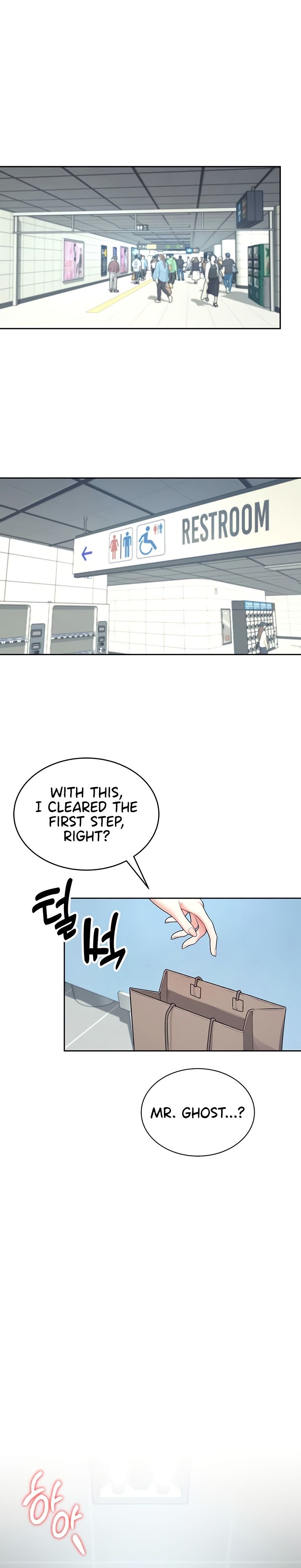 Wireless Onahole 1-50 page 334
