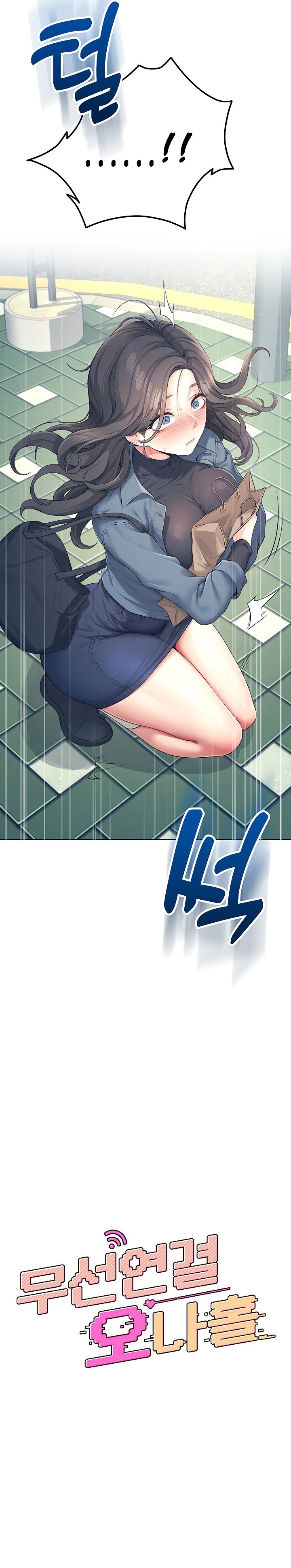 Wireless Onahole 1-50 page 352