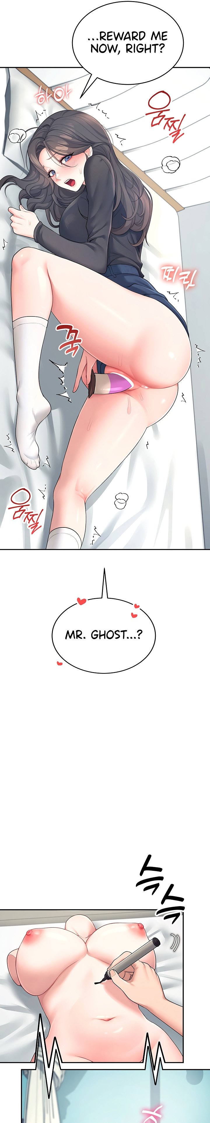 Wireless Onahole 1-50 page 358