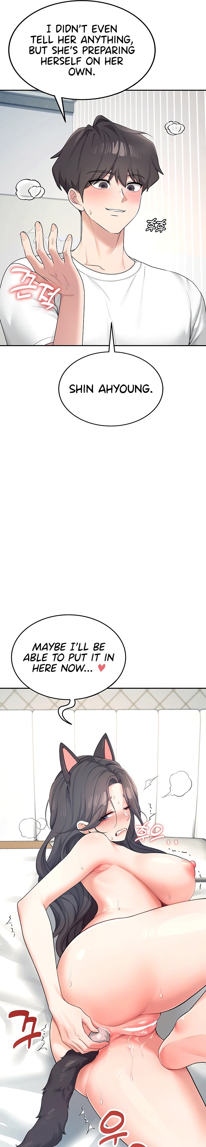 Wireless Onahole 1-50 page 367