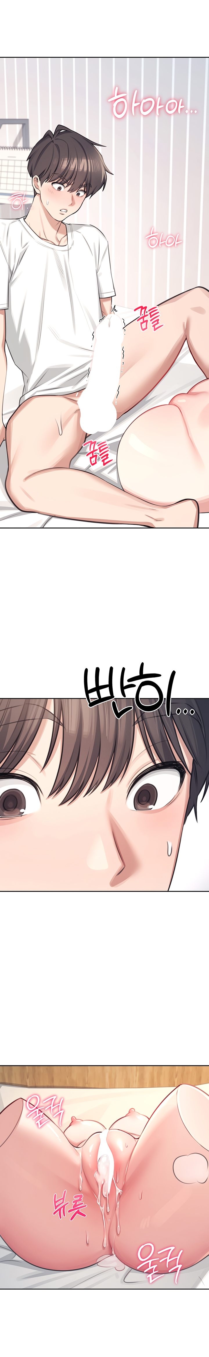Wireless Onahole 1-50 page 37