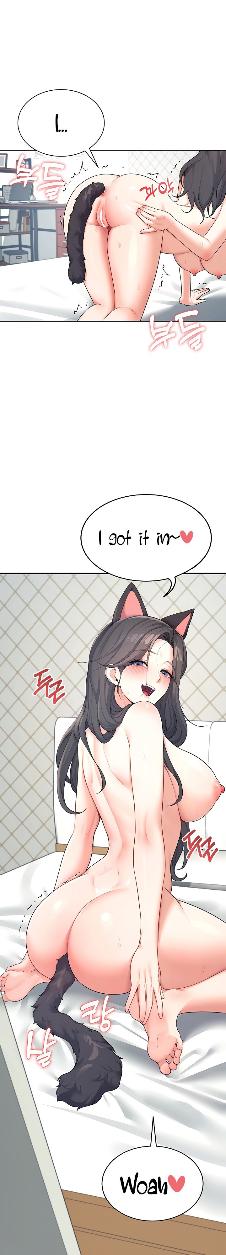 Wireless Onahole 1-50 page 370