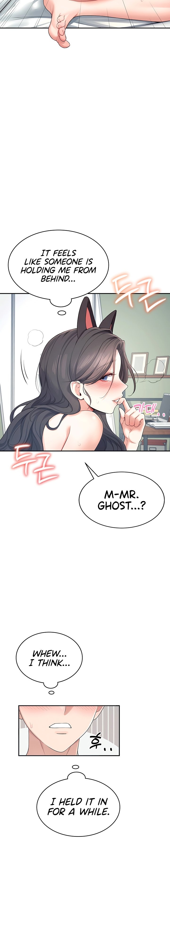 Wireless Onahole 1-50 page 372