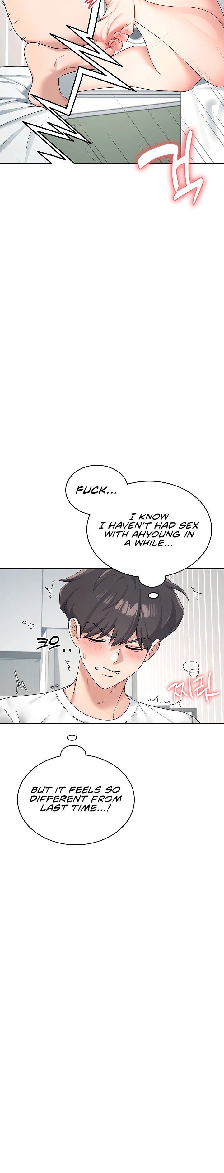 Wireless Onahole 1-50 page 378