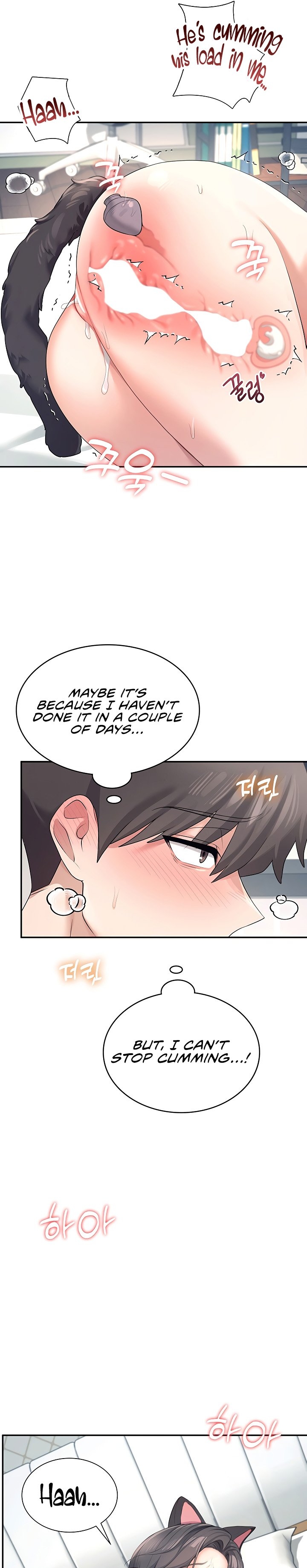 Wireless Onahole 1-50 page 382