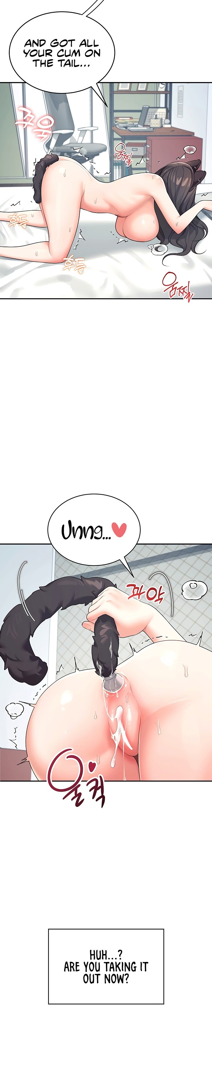 Wireless Onahole 1-50 page 384