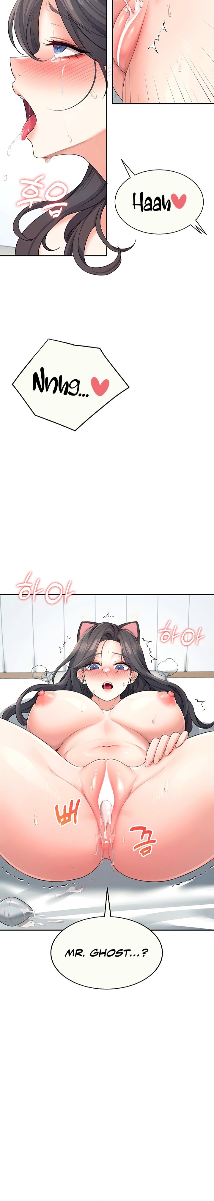 Wireless Onahole 1-50 page 390