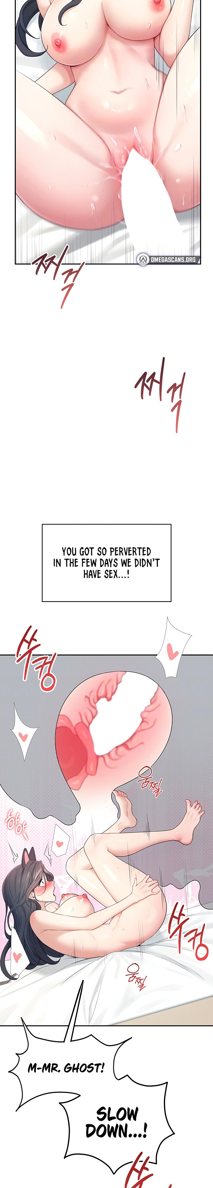 Wireless Onahole 1-50 page 395