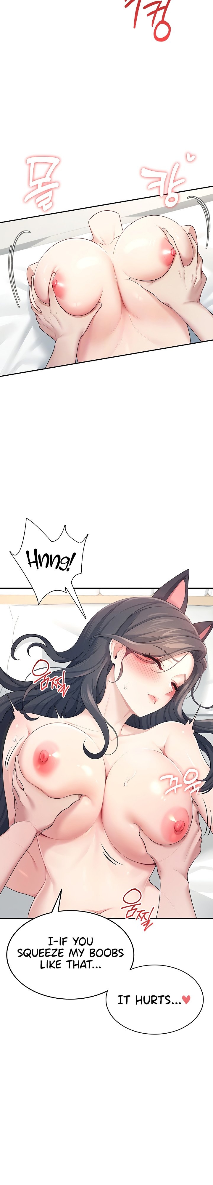 Wireless Onahole 1-50 page 396