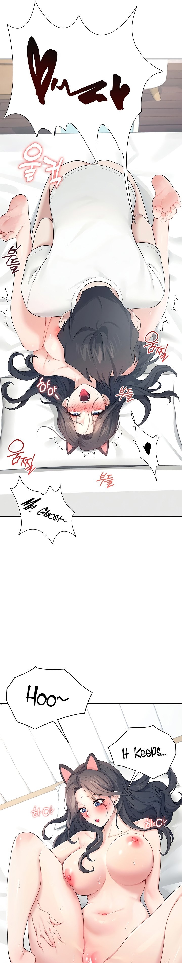 Wireless Onahole 1-50 page 400