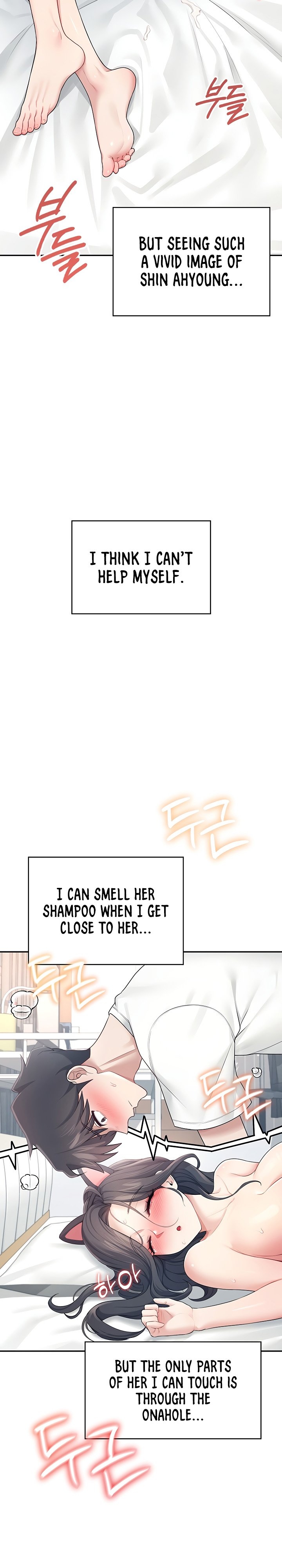 Wireless Onahole 1-50 page 404