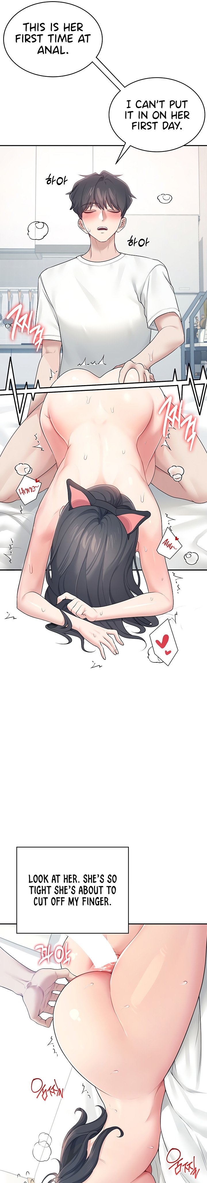Wireless Onahole 1-50 page 409