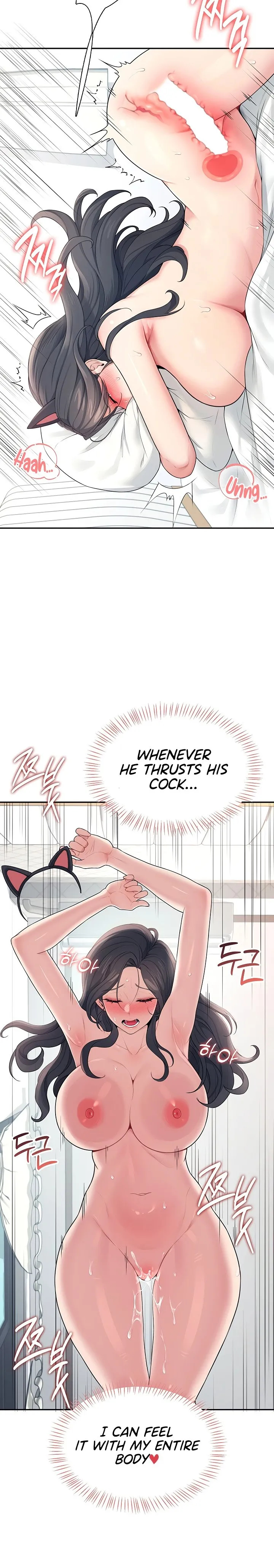 Wireless Onahole 1-50 page 411