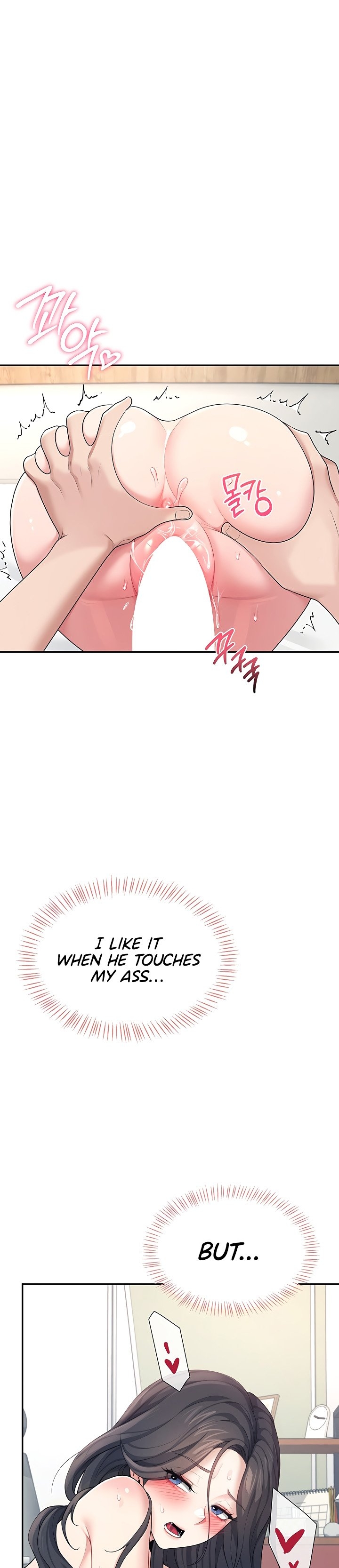 Wireless Onahole 1-50 page 412