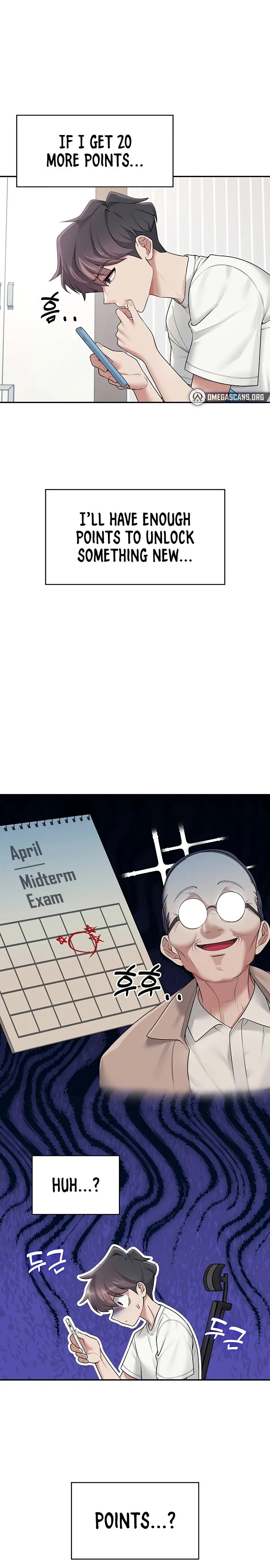 Wireless Onahole 1-50 page 429