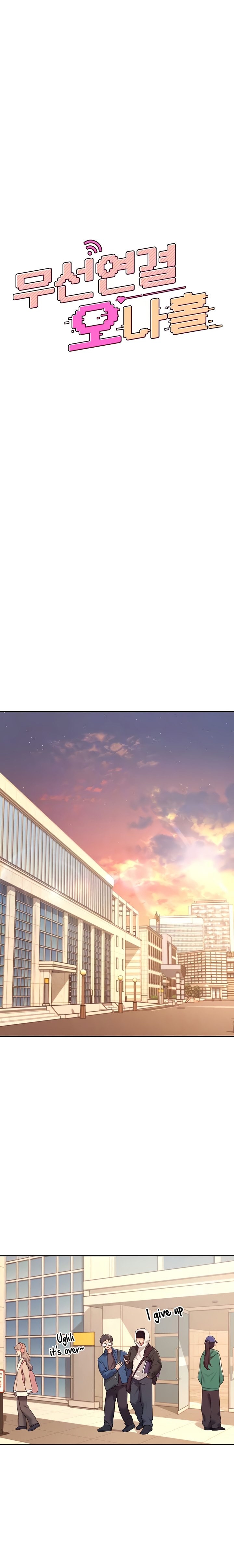 Wireless Onahole 1-50 page 430