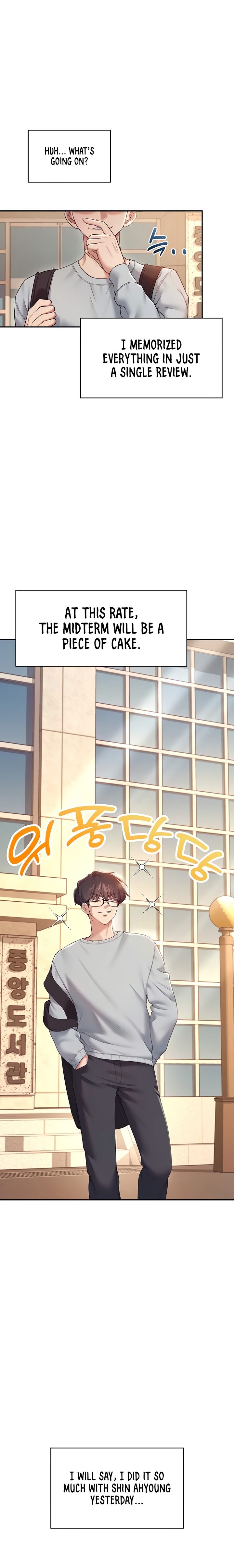 Wireless Onahole 1-50 page 431