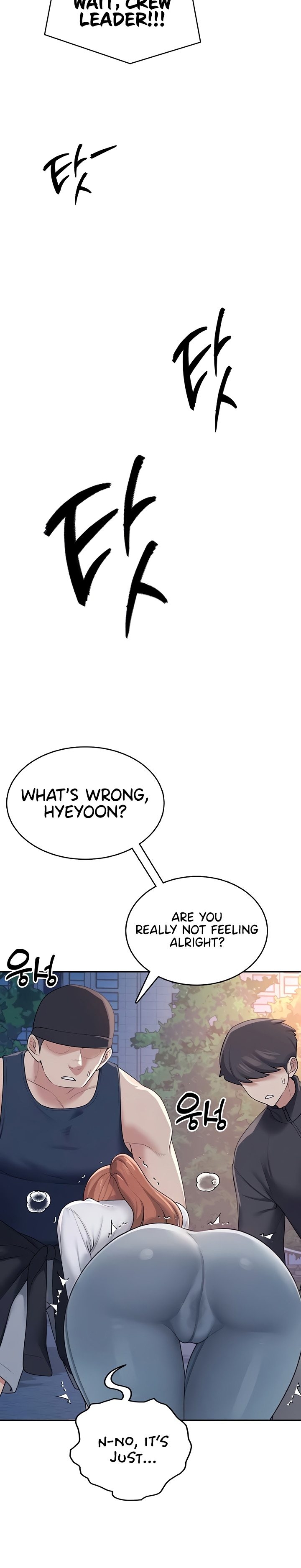 Wireless Onahole 1-50 page 451