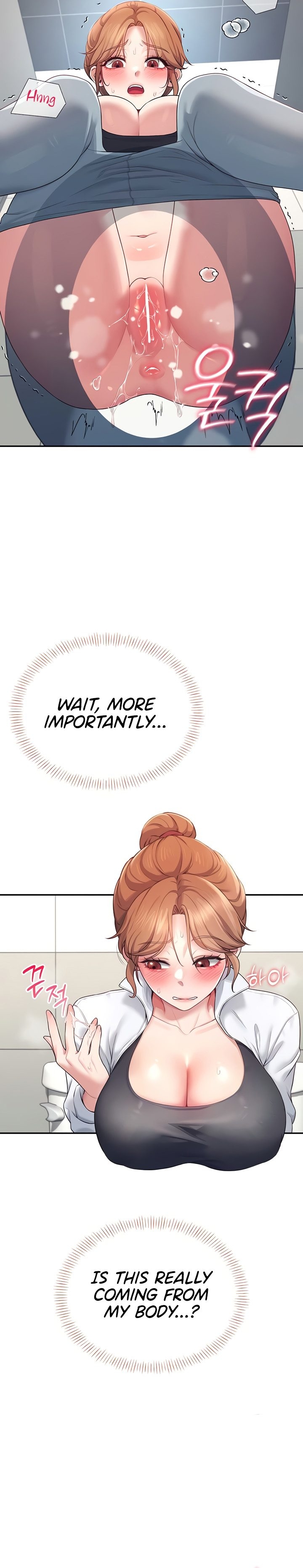 Wireless Onahole 1-50 page 458