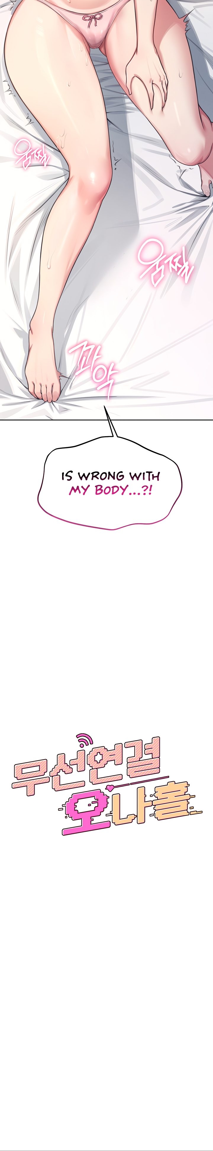 Wireless Onahole 1-50 page 47