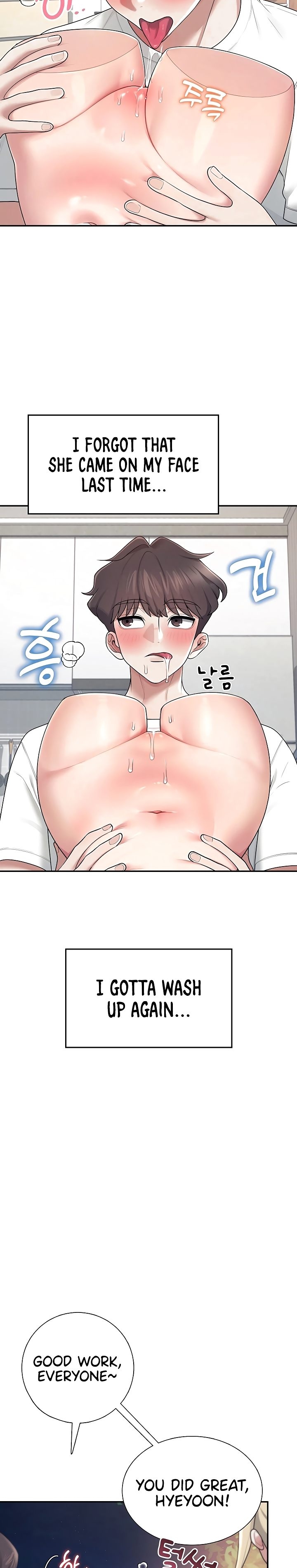 Wireless Onahole 1-50 page 471