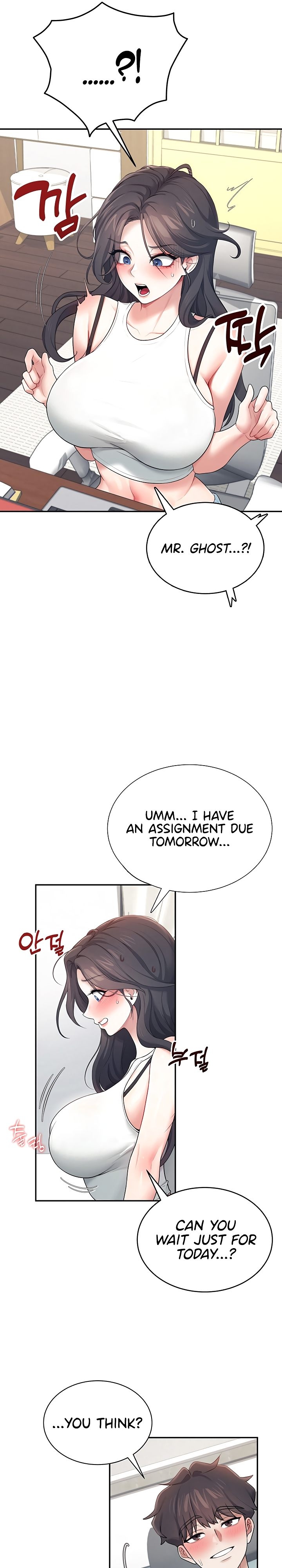 Wireless Onahole 1-50 page 482