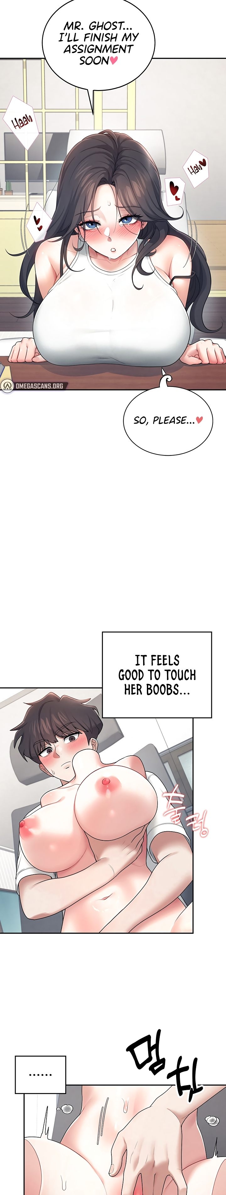 Wireless Onahole 1-50 page 486