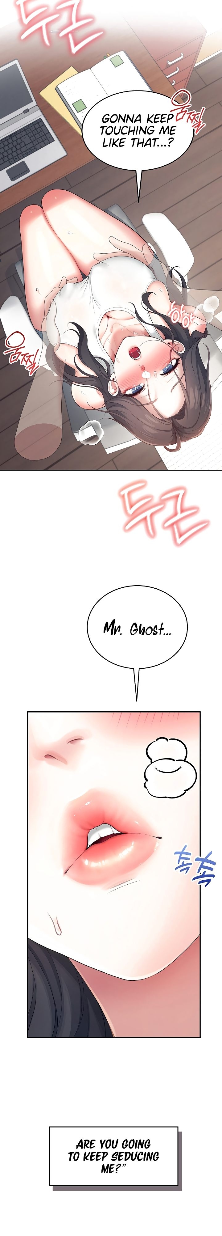 Wireless Onahole 1-50 page 494