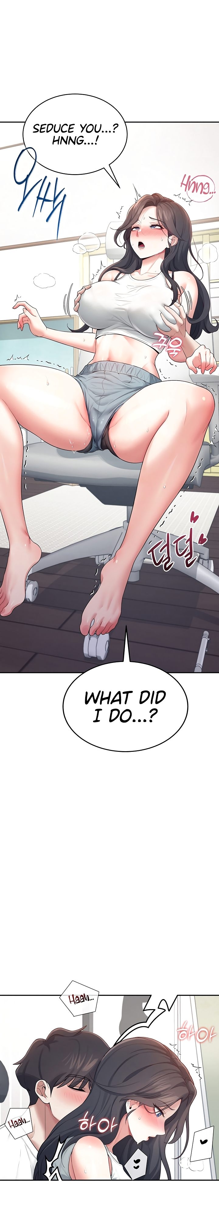 Wireless Onahole 1-50 page 495