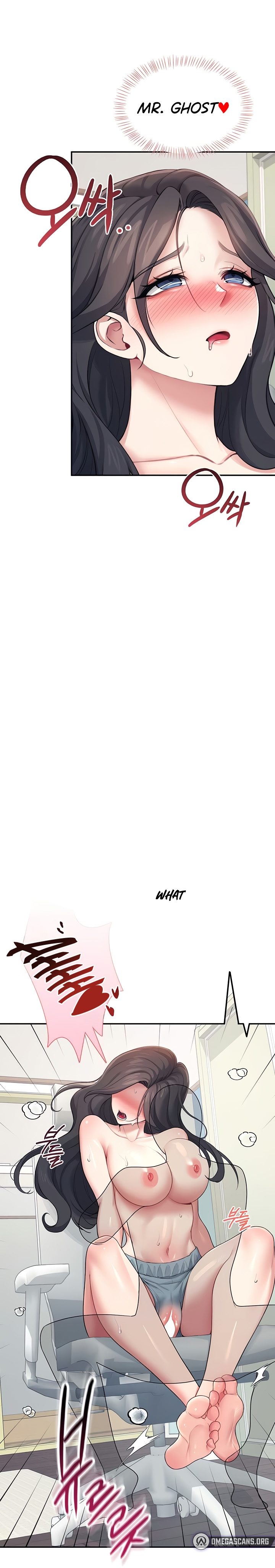 Wireless Onahole 1-50 page 534