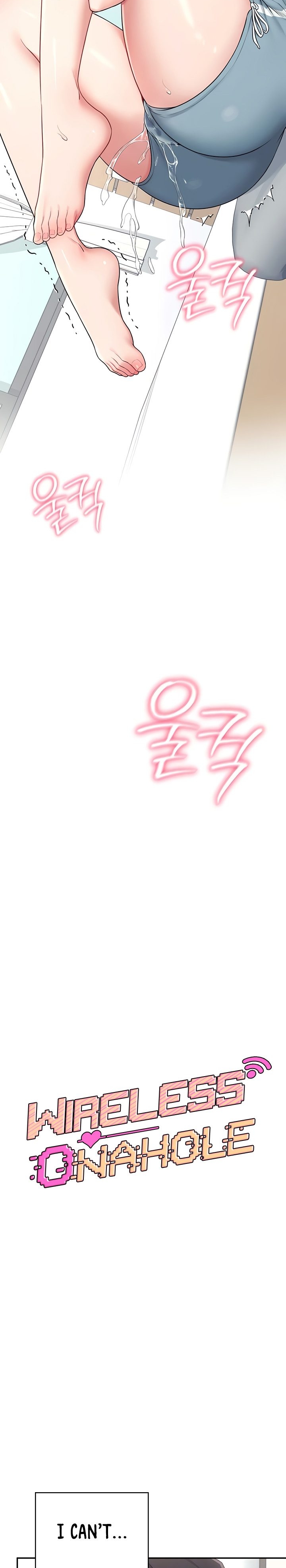 Wireless Onahole 1-50 page 541