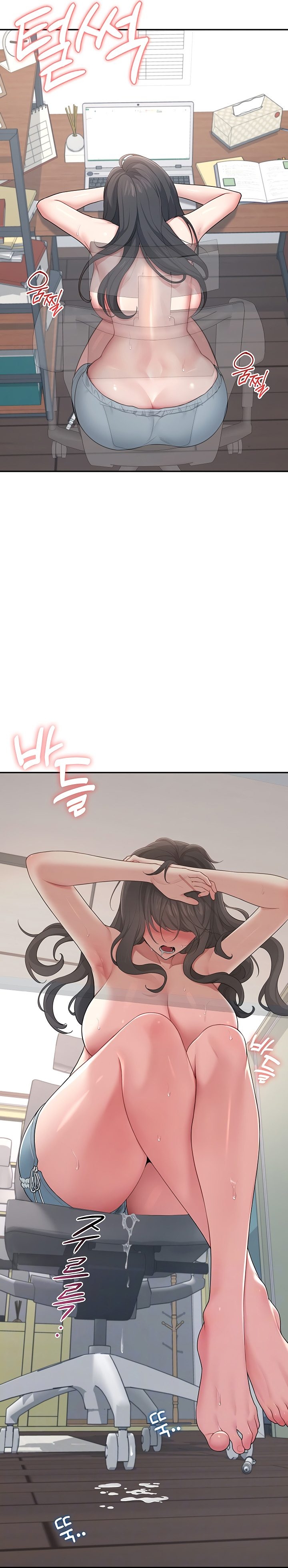 Wireless Onahole 1-50 page 543
